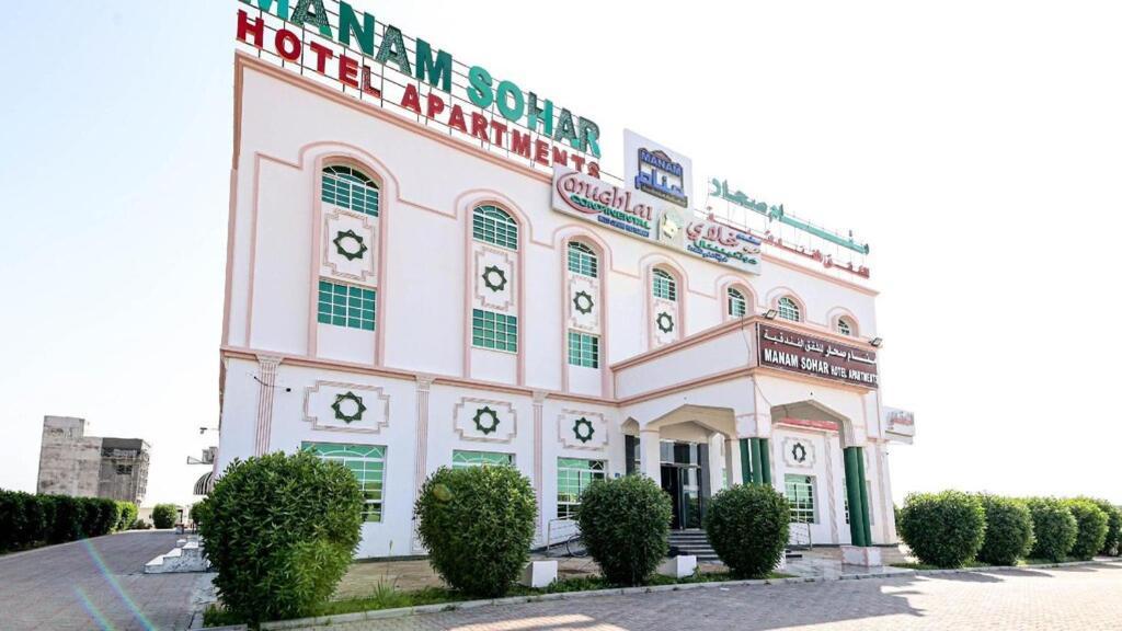 Manam Hotel Suhar